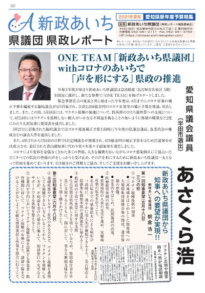 VOICE111